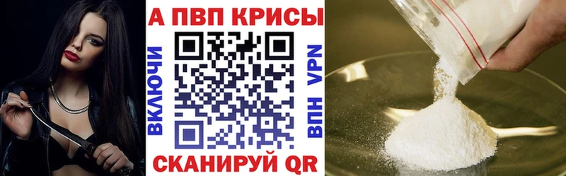 А ПВП VHQ  Власиха 