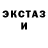 КЕТАМИН VHQ Master Px