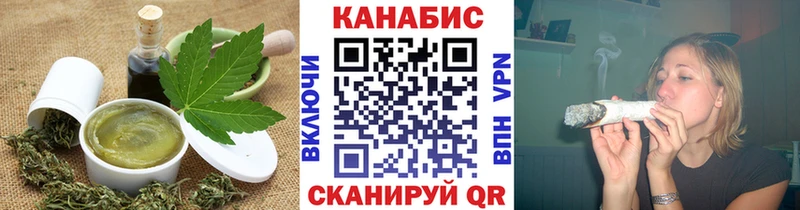 дарнет шоп  blacksprut как зайти  Canna-Cookies конопля  Власиха 