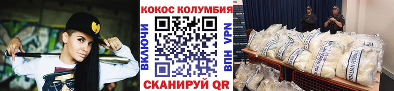 Кокаин 98%  хочу   Власиха 