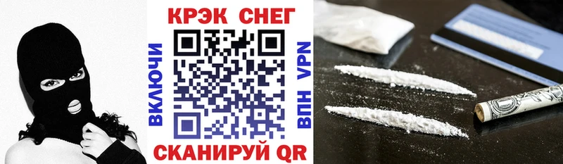 КОКАИН Fish Scale Власиха