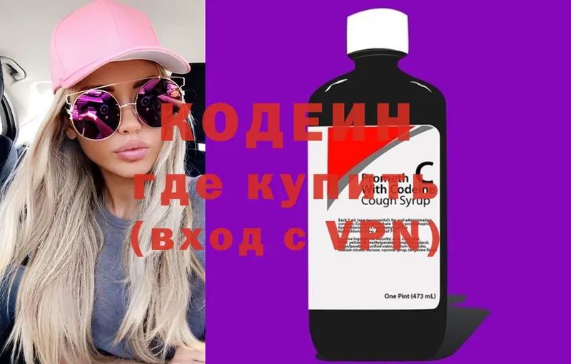 как найти закладки  Власиха  Кодеиновый сироп Lean Purple Drank 