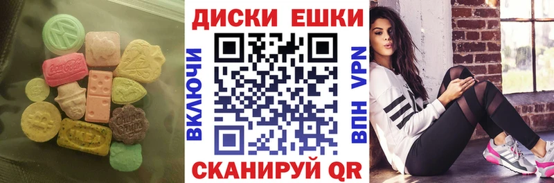 ЭКСТАЗИ таблы  наркота  Власиха 