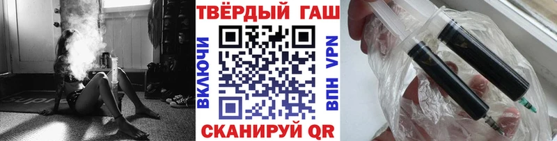 ГАШ Ice-O-Lator Власиха