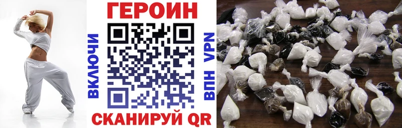 Героин гречка  Власиха 