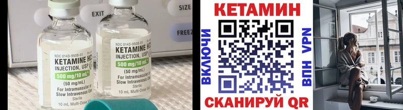 ОМГ ОМГ ONION  Власиха  КЕТАМИН ketamine 