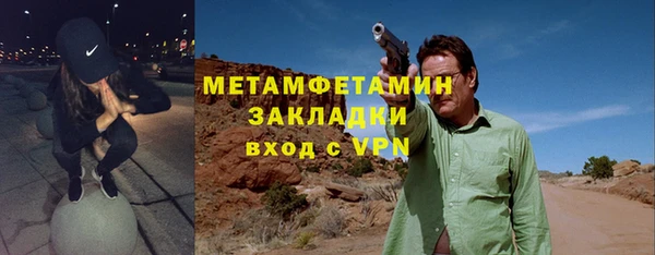 героин Нефтекумск