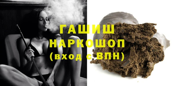 героин Нефтекумск