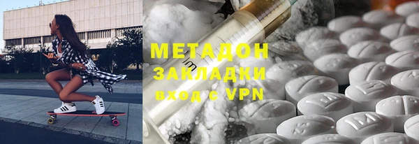 мефедрон VHQ Нефтегорск