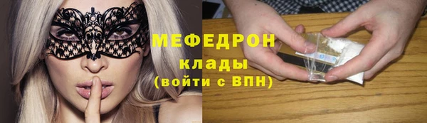 героин Нефтекумск