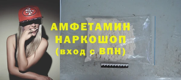 героин Нефтекумск