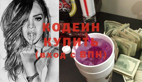 дистиллят марихуана Себеж