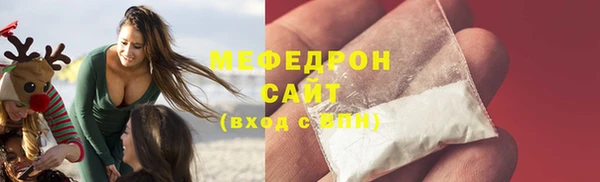 мефедрон VHQ Нефтегорск