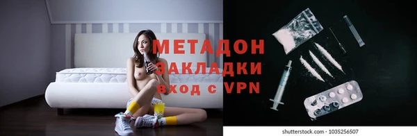героин Нефтекумск