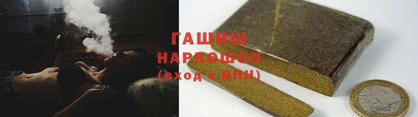 мефедрон VHQ Нефтегорск