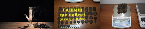 мефедрон VHQ Нефтегорск
