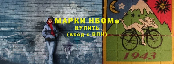 мефедрон VHQ Нефтегорск