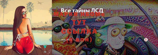 героин Нефтекумск