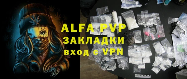 мефедрон VHQ Нефтегорск