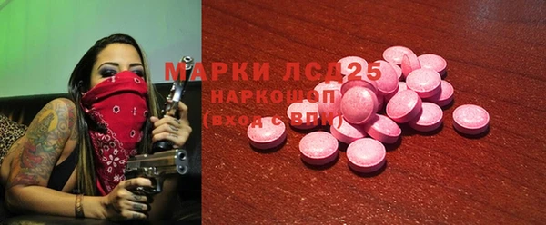 мефедрон VHQ Нефтегорск