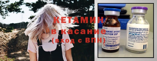 мефедрон VHQ Пыталово