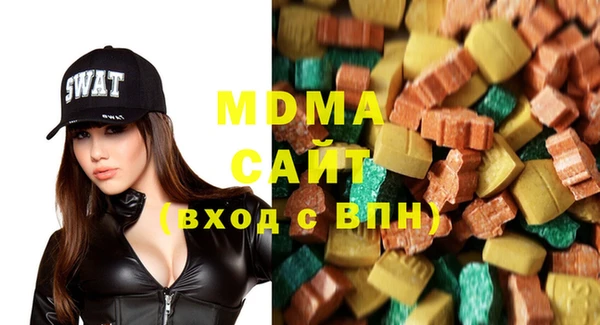 дистиллят марихуана Себеж