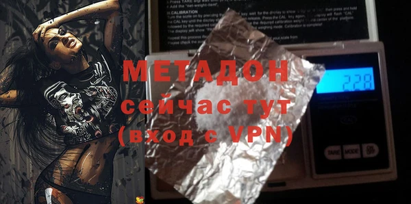 мефедрон VHQ Нефтегорск