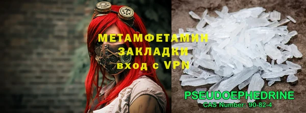 мефедрон VHQ Нефтегорск
