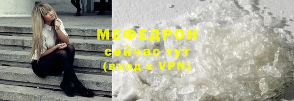 мефедрон VHQ Нефтегорск
