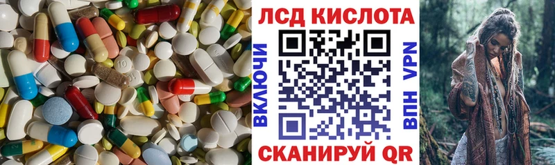 Лсд 25 экстази ecstasy  гидра ТОР  Власиха 