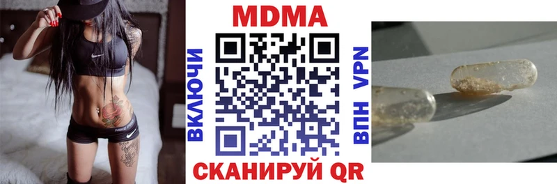 МДМА Molly  mega   Власиха 