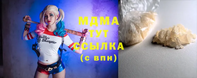 MDMA VHQ  Власиха 