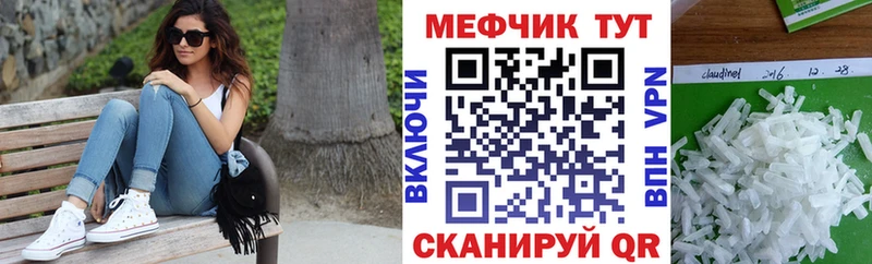 Меф мука  даркнет сайт  Власиха 