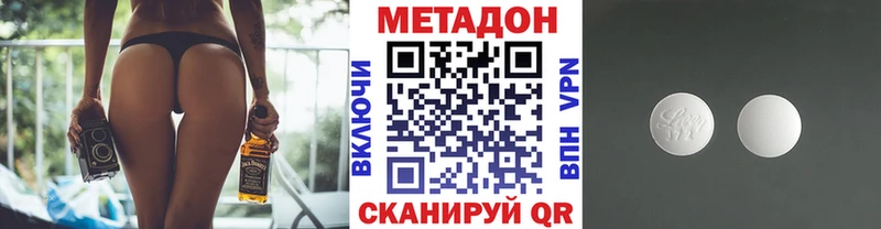 дарнет шоп  Власиха  МЕТАДОН мёд 