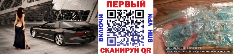 МЕТАМФЕТАМИН кристалл  Власиха 
